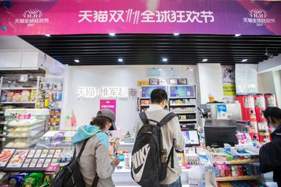 天猫双11小店狂欢计划,阿里零售通首战天猫双11