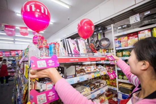 天猫双11小店狂欢计划,阿里零售通首战天猫双11
