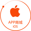 APP商城iOS