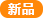 社区团购系统