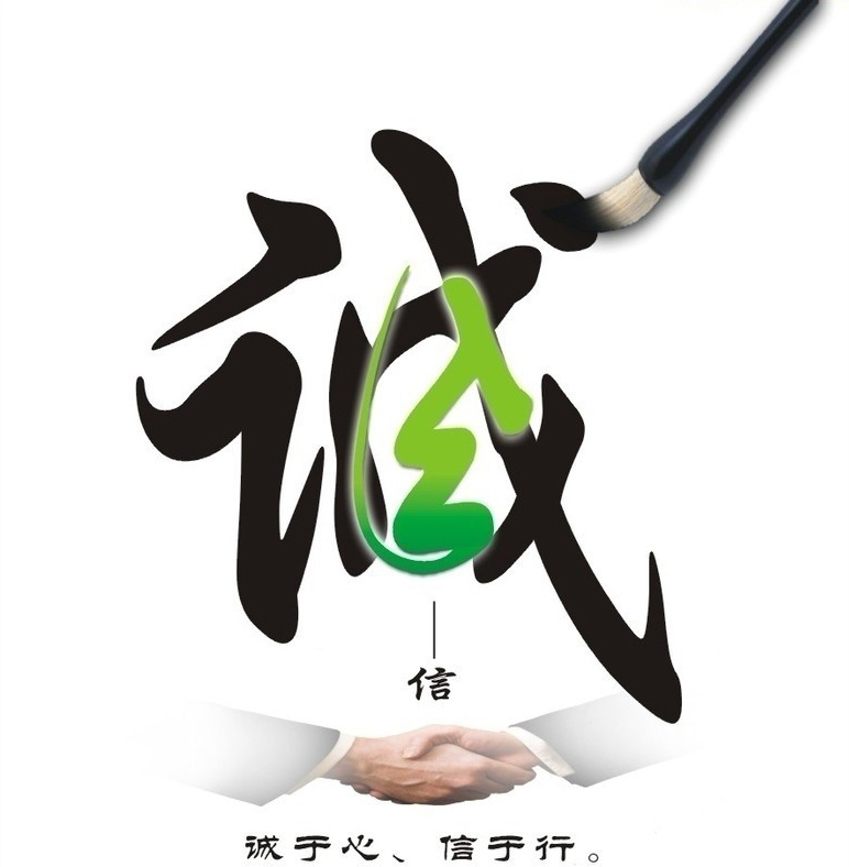 315电商打假要常态化