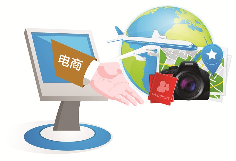 二级分销系统网站如何快速引流
