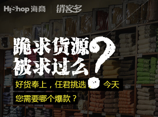 微分销系统相关常见问题更新中