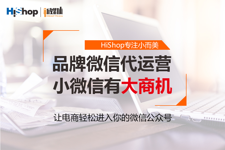 做好微信营销你必须学会这些事