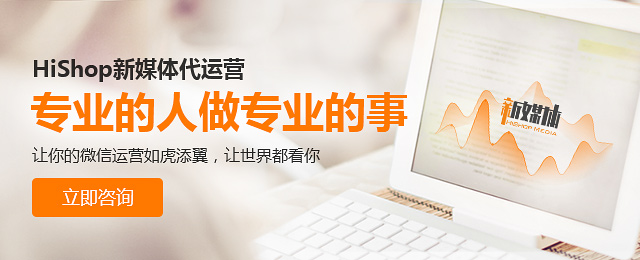 微信代运营靠谱吗？问答反馈告诉你！