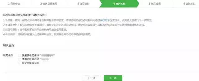 微信新政，打造公众号代运营一条龙产业链