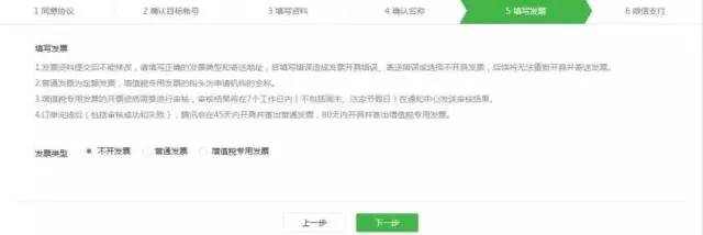 微信新政，打造公众号代运营一条龙产业链