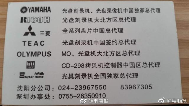 京东店铺代运营团队为你揭秘刘强东奋斗史