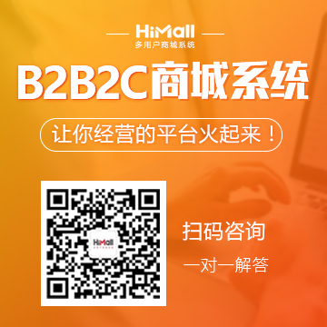 优米体育中心：HiMall多用户商城系统V2.6正式发布了！