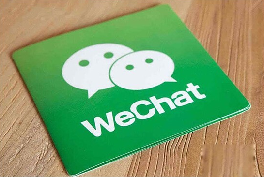 微信二级分销系统详解 做微商的你一定要懂