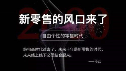 成都无人店被爆，购物流程复杂