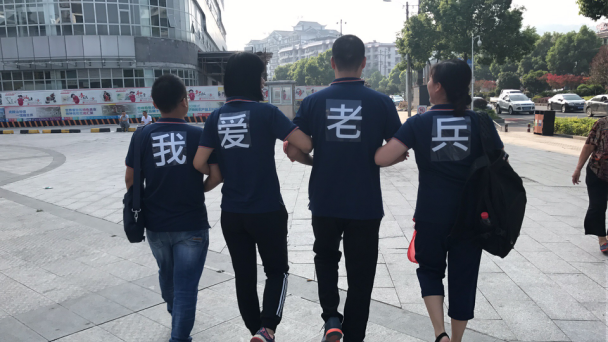 重走初心之旅:我们要去景色最美的地方开会!——HiShop