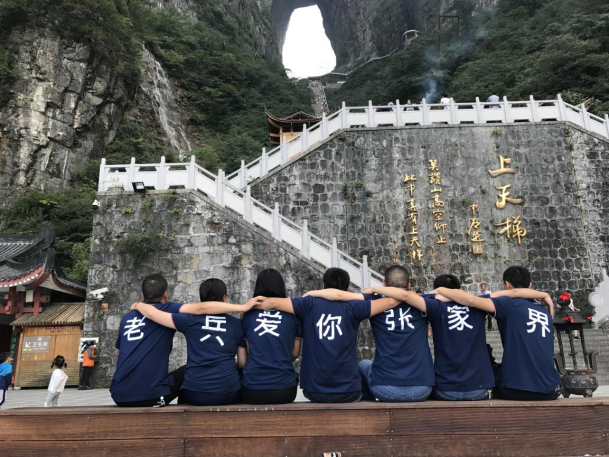 重走初心之旅:我们要去景色最美的地方开会!——HiShop