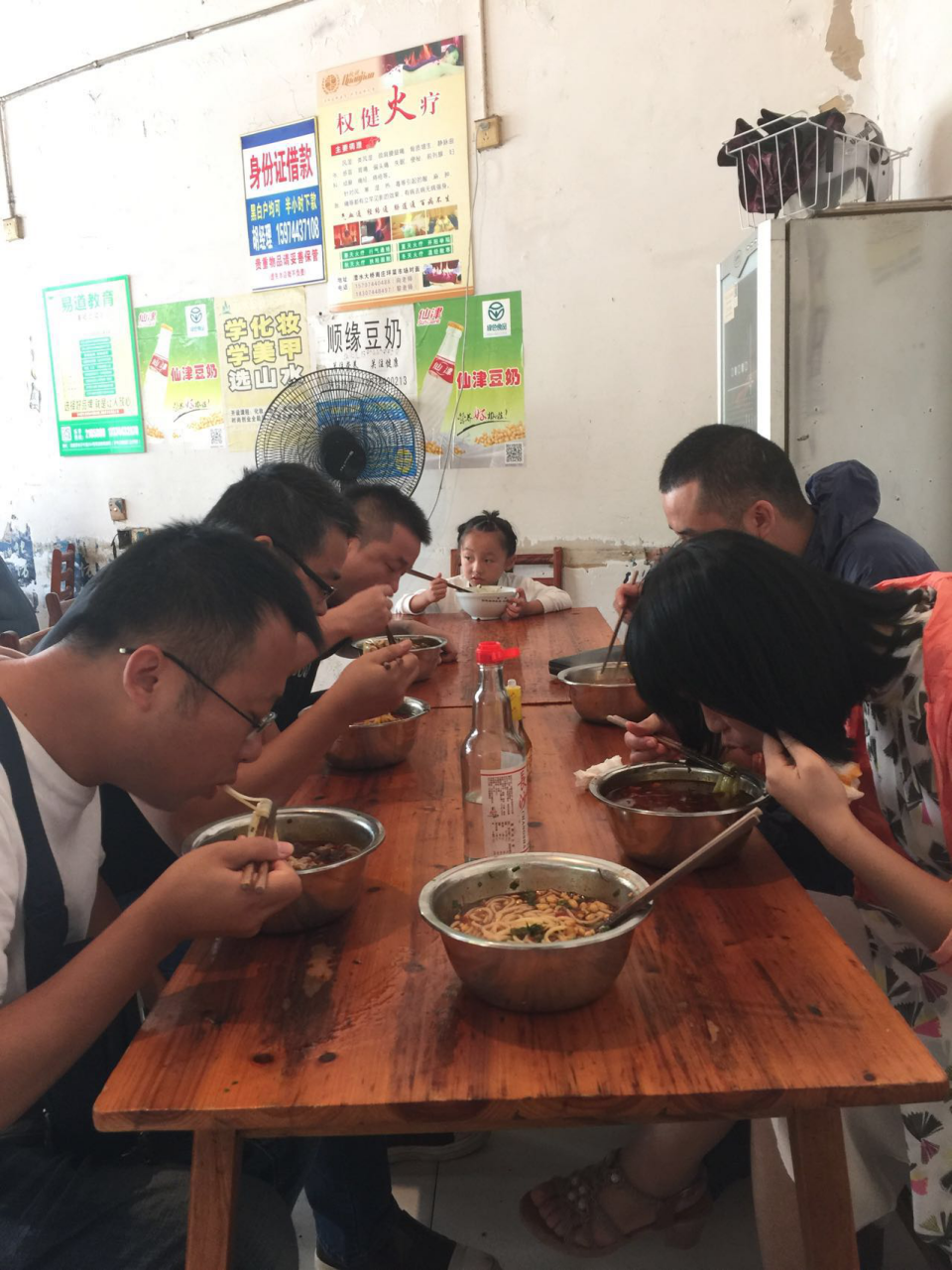 重走初心之旅:我们要去景色最美的地方开会!——HiShop