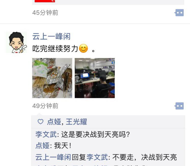 百川技术竞赛:和精致死磕,与挑战为伴——HiShop