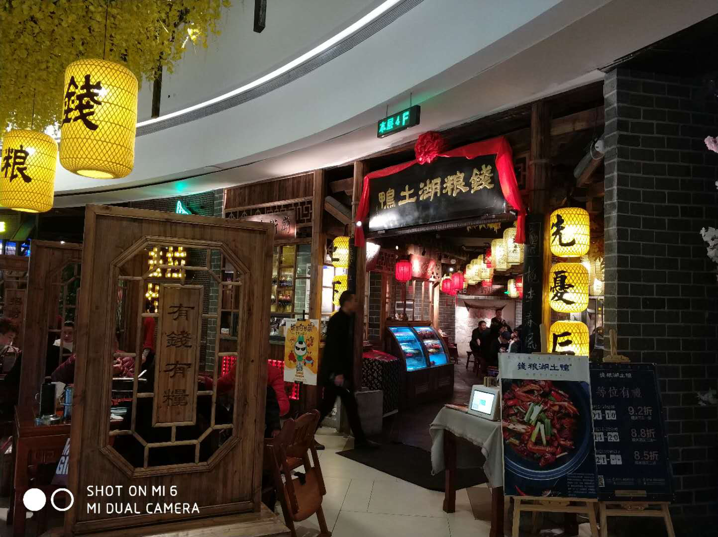 HiShop老兵六人行——向往钱粮富足,不忘至暗时刻!——HiShop