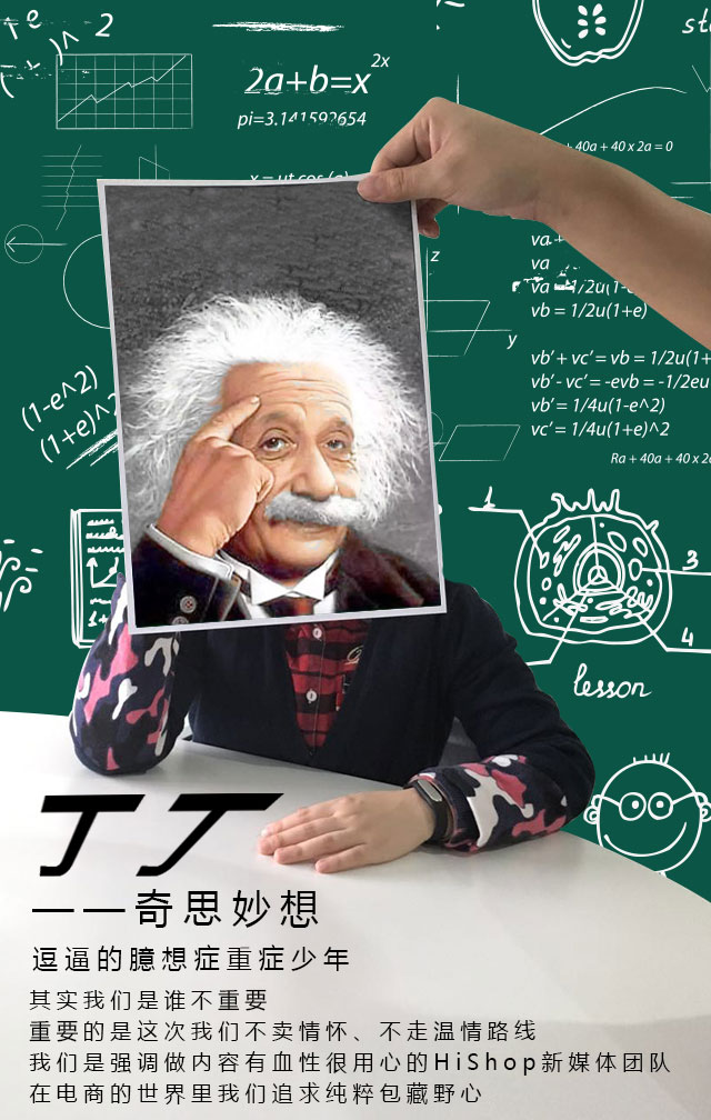 这支为你服务的军队，正等待你的检阅！