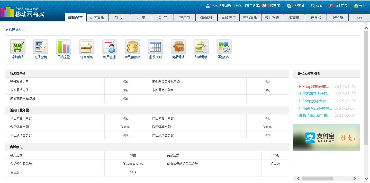 替产品说话的“匠人”
