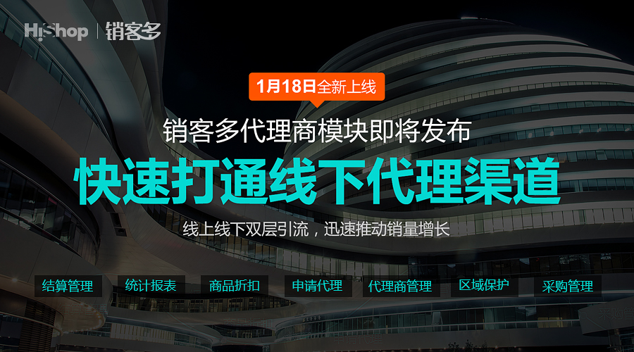 小黑裙因分销被封杀，我们能从中得到什么经验