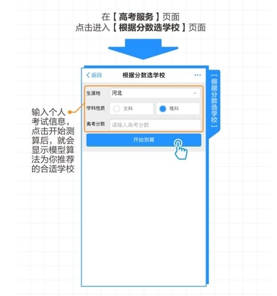 支付宝可提前查高考成绩？其实是马云新零售在