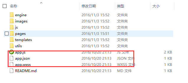 4.jpg 2021微信小程序开发者工具导入demo教程