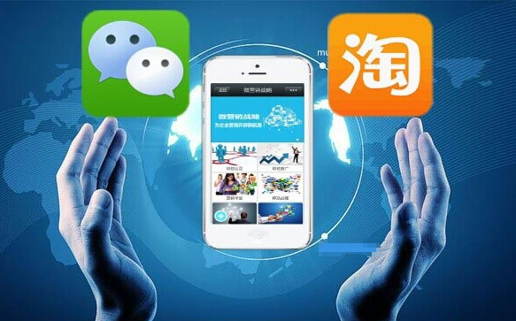 微信小店怎么开通步骤详细说明