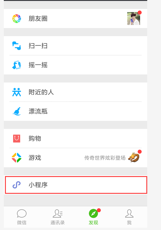 2021年开发一个微信小程序要多少钱?小程序开发成本
