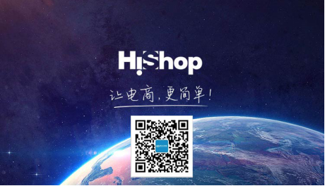 移动云商城V3.3 O2O门店小程序与服务类商品——HiShop
