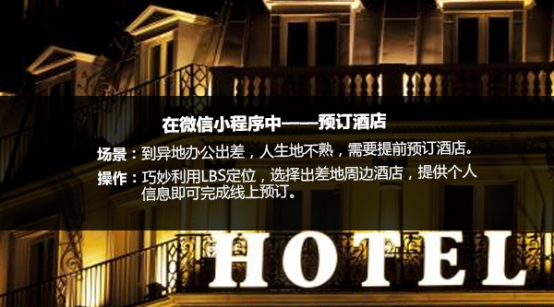 商家如何借势移动云商城，获周边线下服务业红利？——HiShop