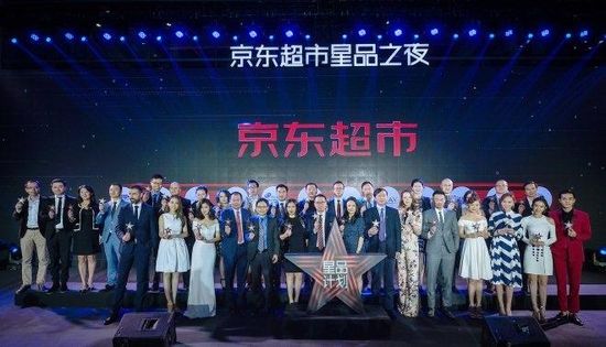 京东超市双11“星”品计划是什么？内容曝光