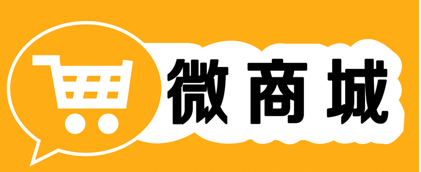 微信做二级分销，提高分销商热情的分佣模式是怎样的