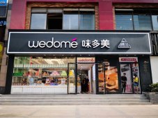 无人新零售
_HiShop