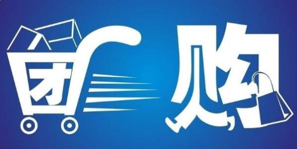 社区团购系统