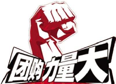 O2O社区电商平台