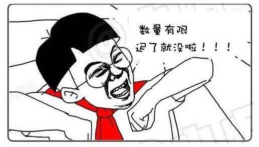 社区团购