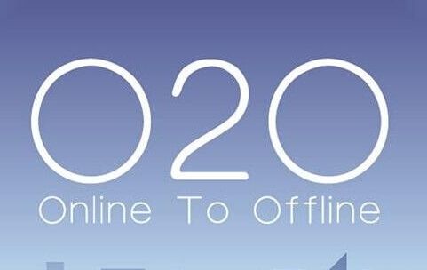 O2O门店管理系统能为企业带来哪些好处？