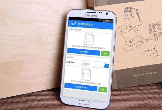 规模较小的网店要如何进行库存管理？