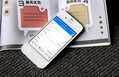 企业要如何实现高效化的进销存管理模式?