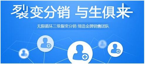 二级分销渠道的优势您是否清楚？