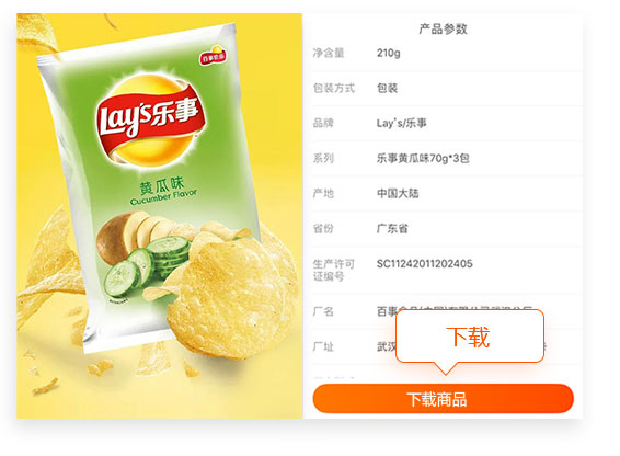 门店收银系统该怎么挑