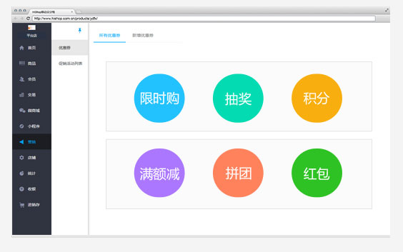 门店收银系统该怎么挑