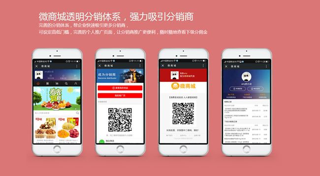 二级分销系统的内容您知道多少？