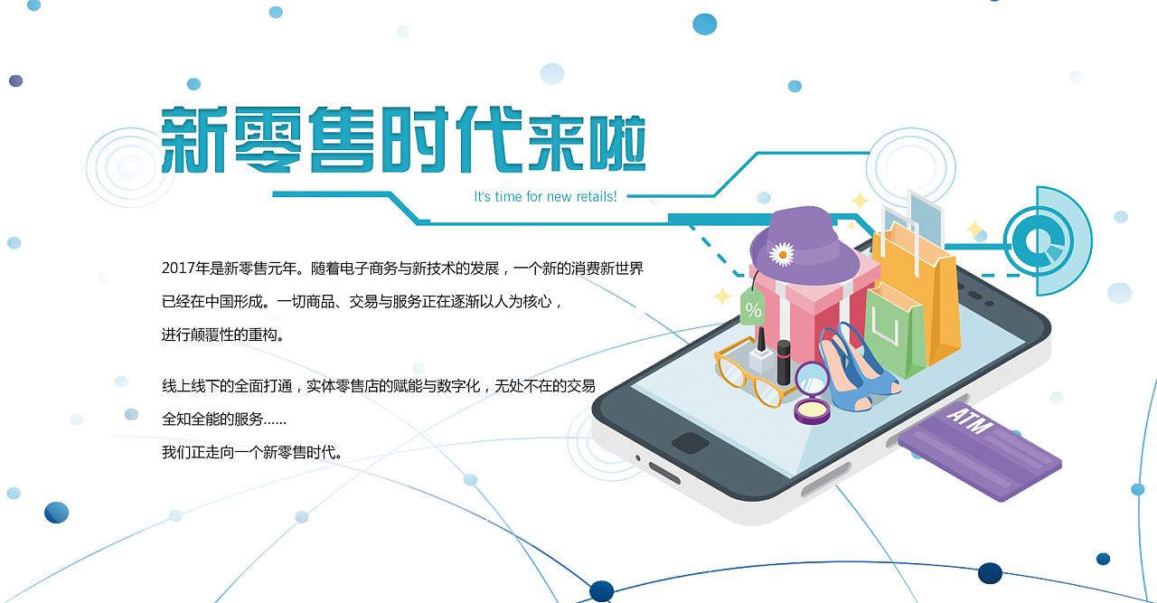 收银系统是怎样帮助服装行业提高效率的？