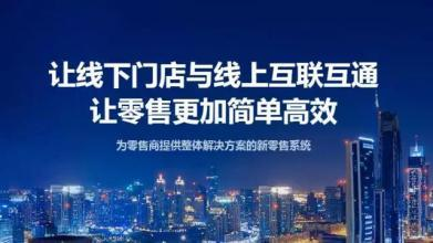 一款好的线下门店管理系统都具备哪些基本功能