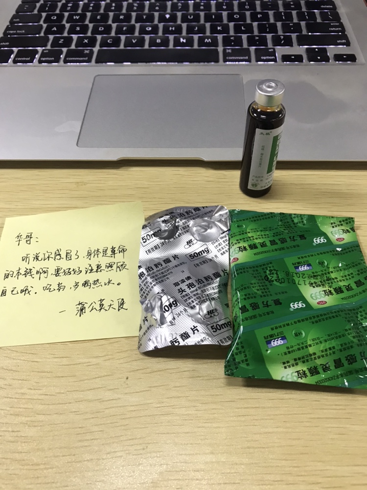 神秘天使在行动:你送的关爱,恰好是我喜欢的款式——HiShop