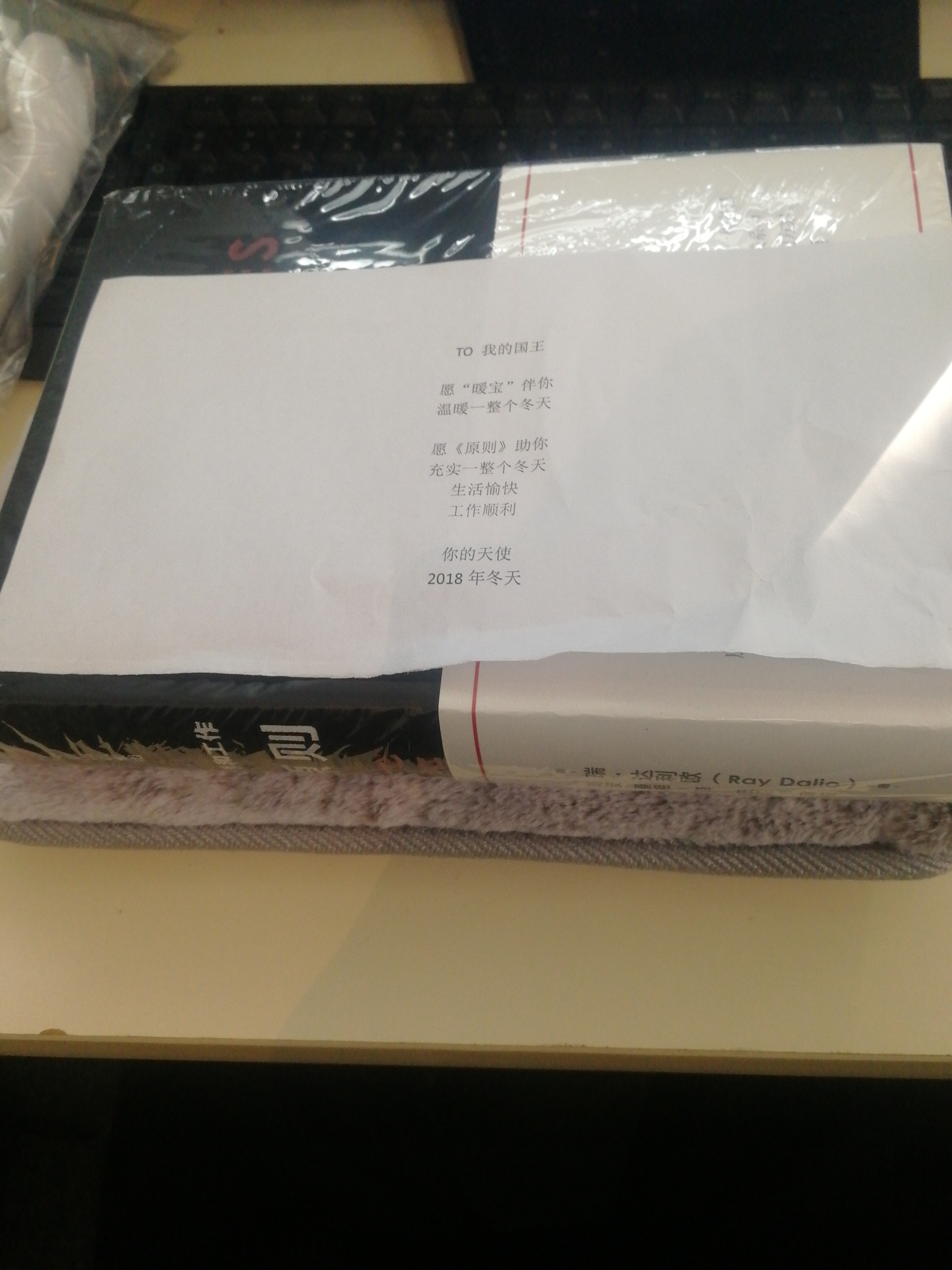 神秘天使在行动:你送的关爱,恰好是我喜欢的款式——HiShop