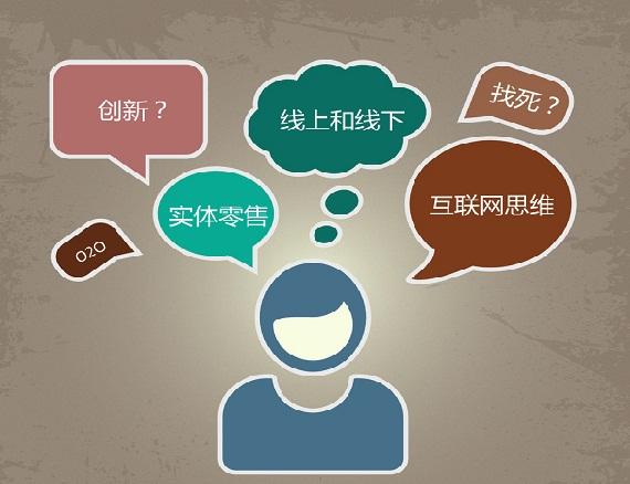 浅谈微信二级分销系统开展业务的功能