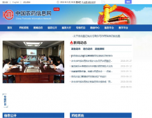 农产品电商平台排名,农产品交易平台十强