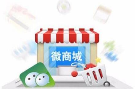 微商城怎么做二级营销