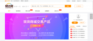 农产品电商平台排名,农产品交易平台十强